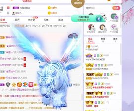 一只柠回老家休主播照片