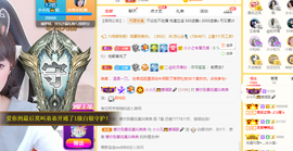 小小凡🎤（8点播）主播照片