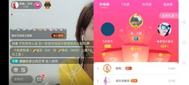 广西玲玲🌻主播照片