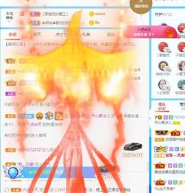 开心果冰儿主播照片