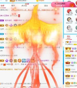 开心果冰儿主播照片
