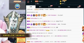 兔子🐰很可爱主播照片