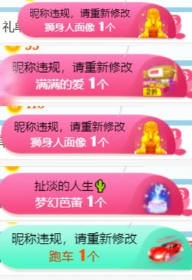 素雅依依暂休主播照片
