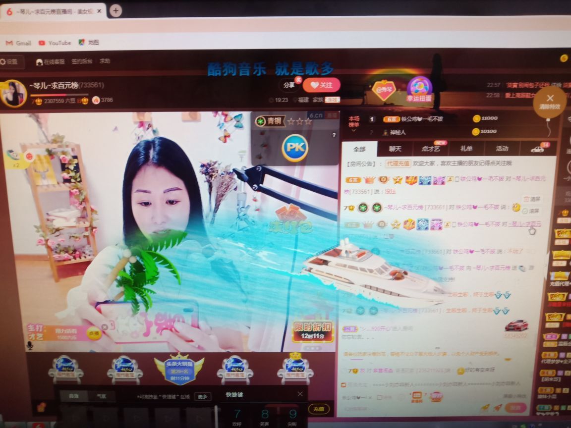 🎶琴儿🎶涅槃重生的图片
