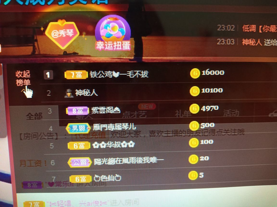 🎶琴儿🎶涅槃重生的图片