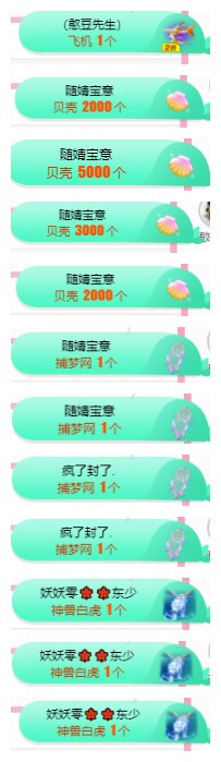 小明月℡的图片
