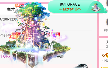 小明月℡的图片
