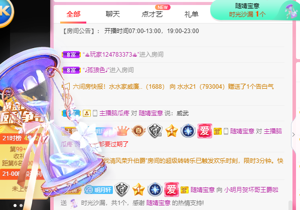 小明月℡的图片