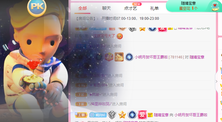小明月℡的图片