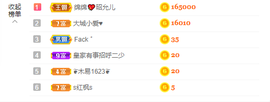 一起走吧123主播照片