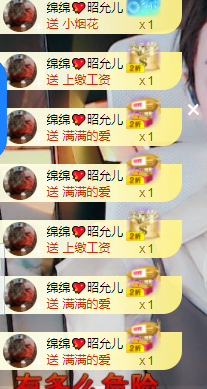 一起走吧123主播照片