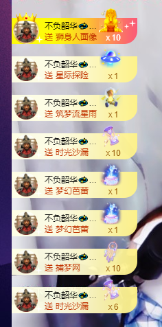 萍.萍lp的图片