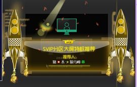 🐯双双🍀主播照片