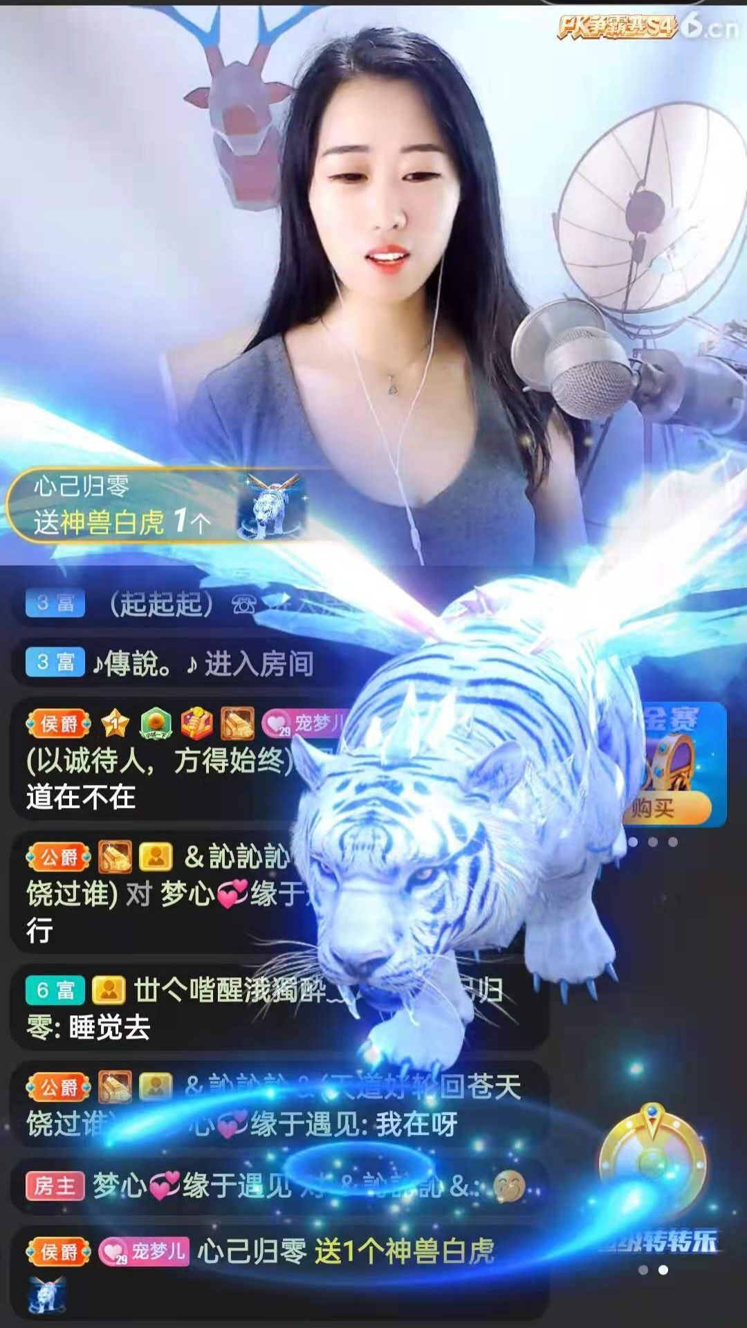 梦心💞缘于遇见的图片