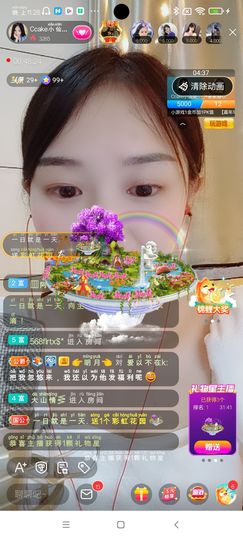 Ccake小仙女主播照片
