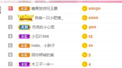 婉婉回来了主播照片