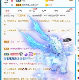 优优休息了主播照片