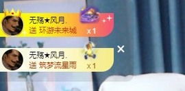 优优休息了主播照片