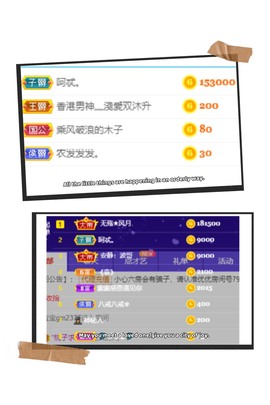优优休息了主播照片