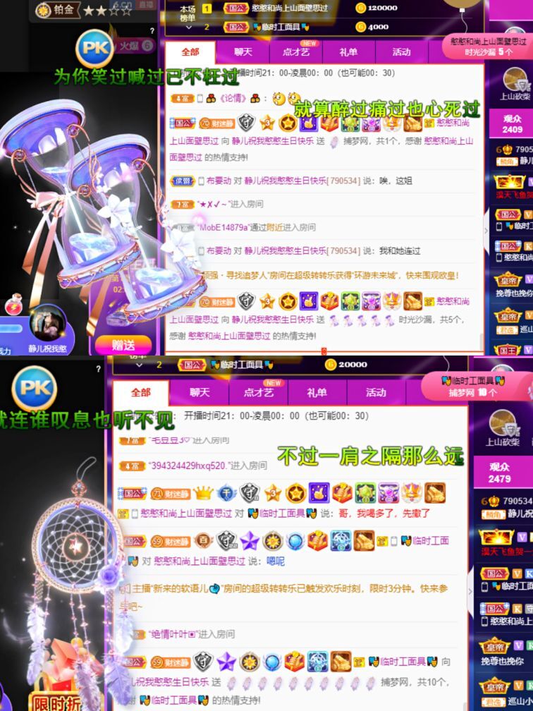 一树梨花压海唐同学☞的图片