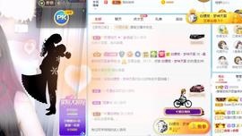曼曼🌙暂停直播主播照片