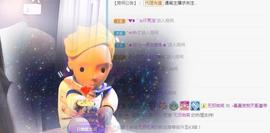 曼曼🌙暂停直播主播照片