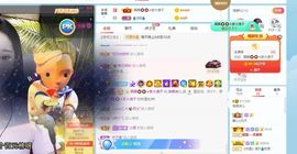 湖南诗儿主播照片