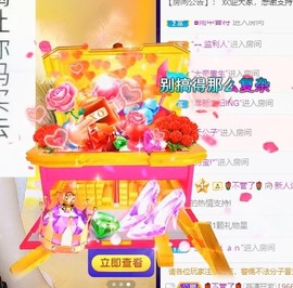 娜塔莎退主播照片