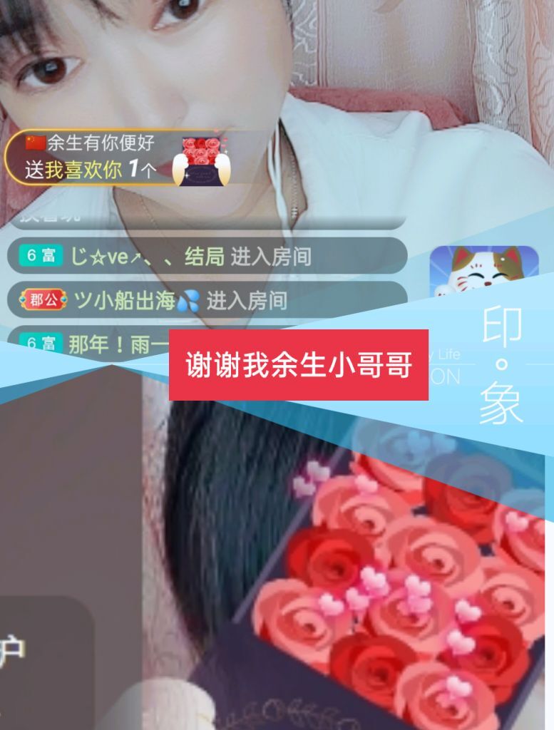 婷婷💕感恩有你陪伴的图片