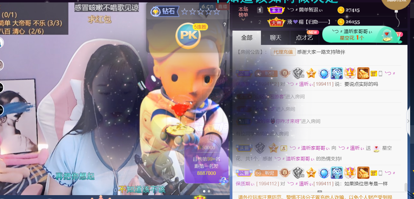 ╰つ〃薀昕🌷的图片
