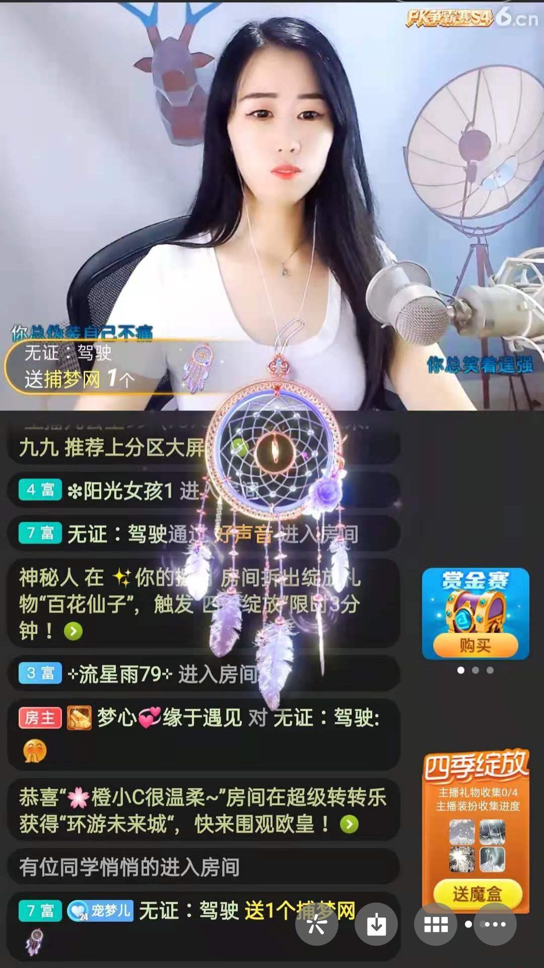 梦心💞缘于遇见的图片