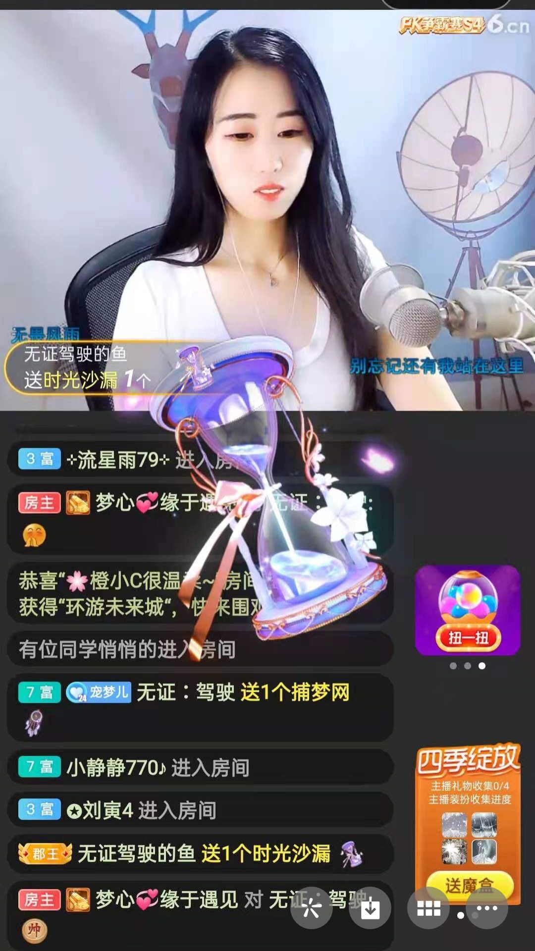 梦心💞缘于遇见的图片