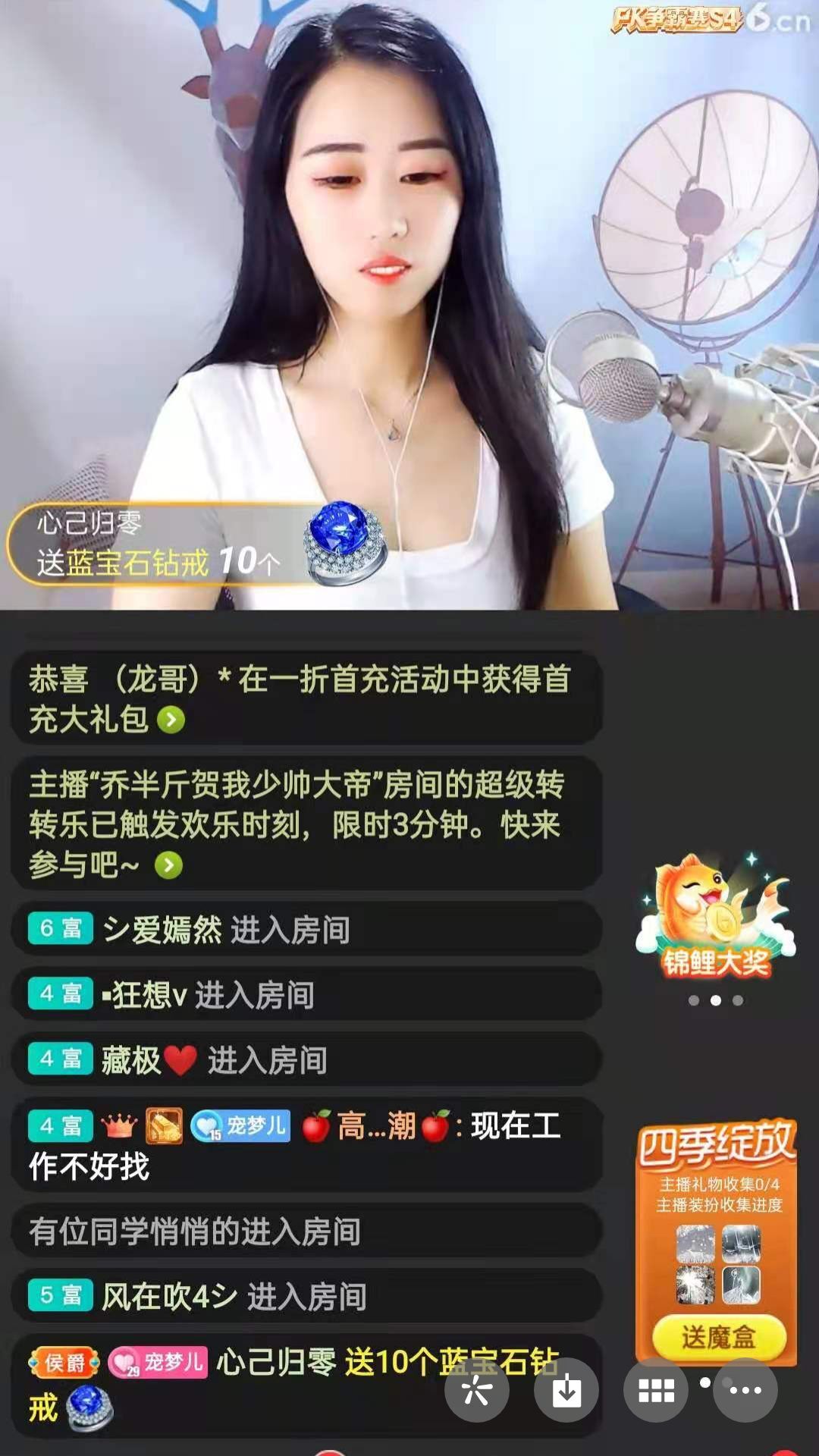 梦心💞缘于遇见的图片