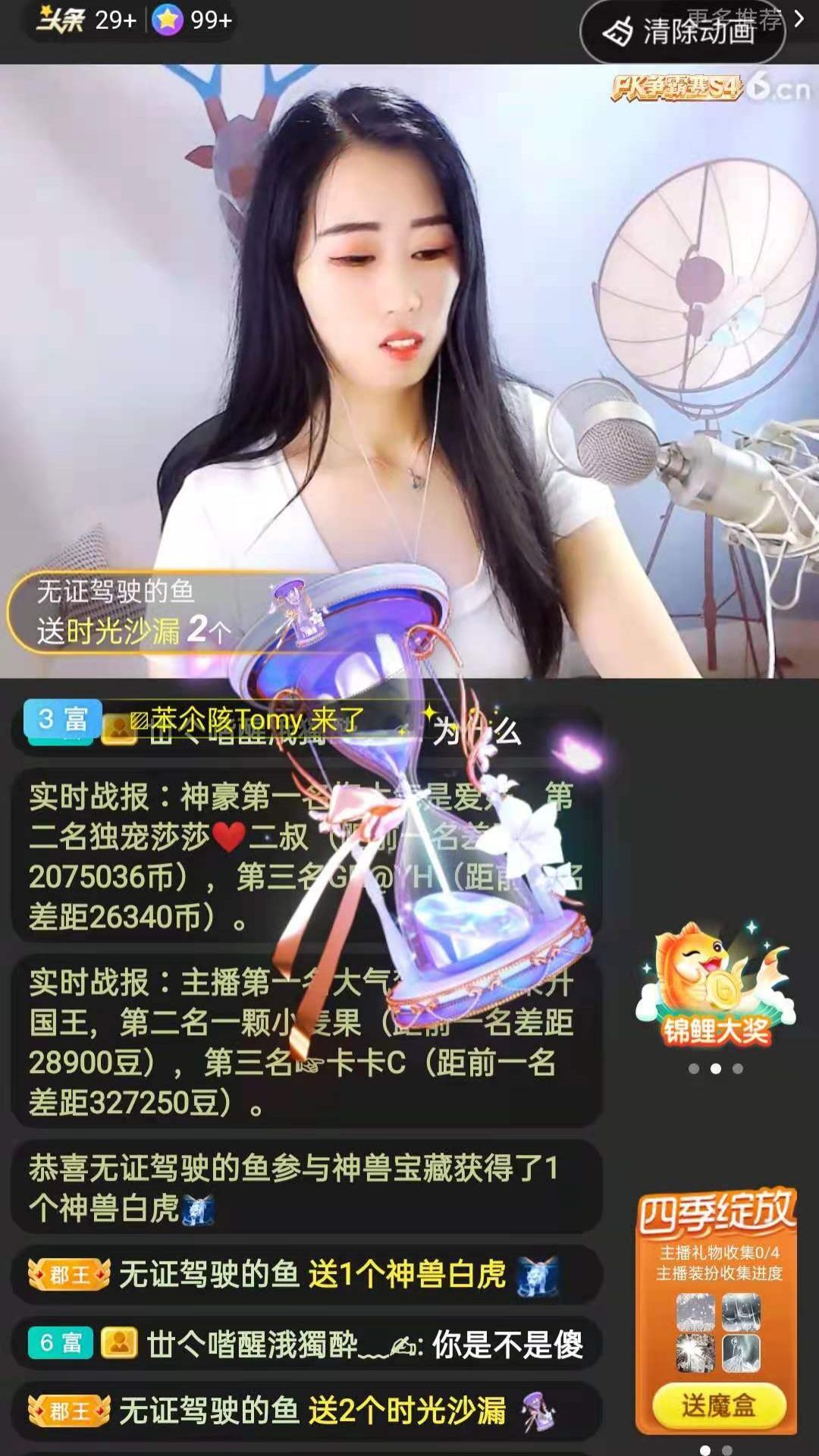 梦心💞缘于遇见的图片