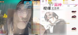 安琪同学主播照片