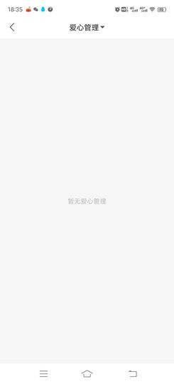 一树梨花压海唐同学☞主播照片