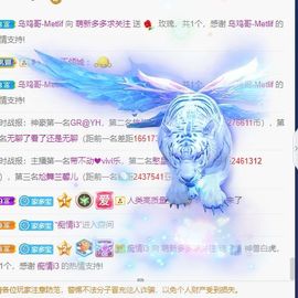 萌新多多求升级主播照片