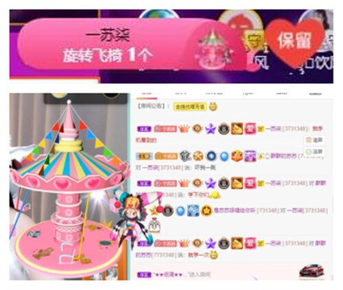 苏苏，越来越好的图片