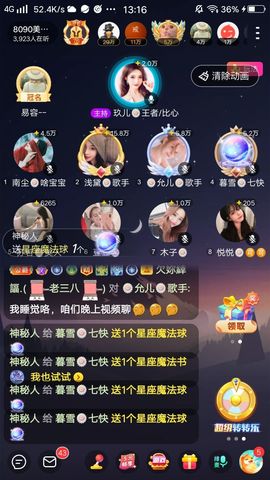 暮雪🍁升7冠主播照片