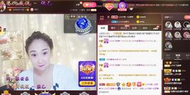 LOVE飞扬💝主播照片
