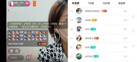 广西玲玲🌻主播照片
