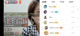 广西玲玲🌻主播照片