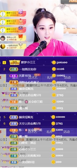 筱一✿．休的图片