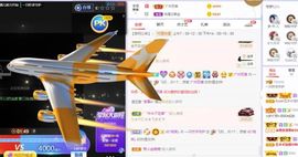一只柠回老家休主播照片