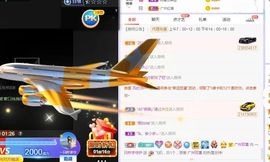 一只柠也想有人疼主播照片