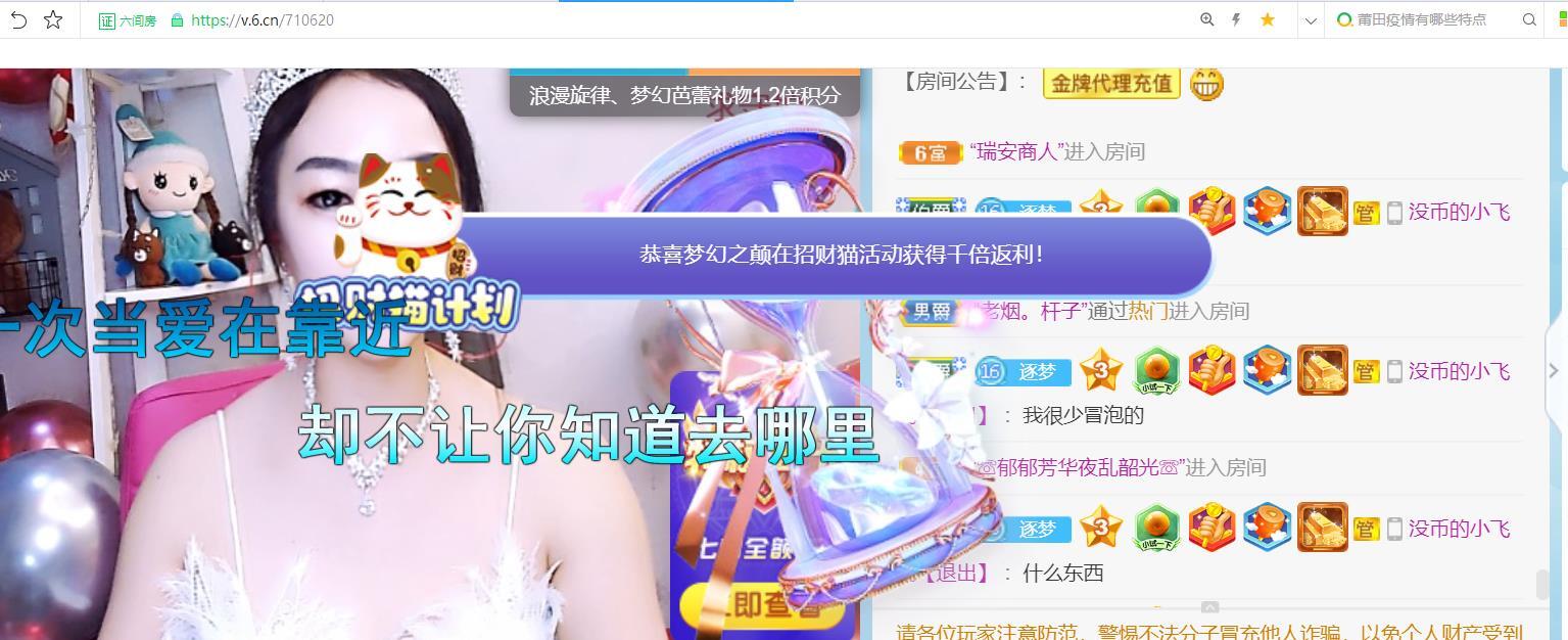 逐夢寶寶休息幾天主播圖片