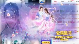 开心果冰儿主播照片