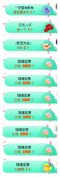 小明月℡的图片