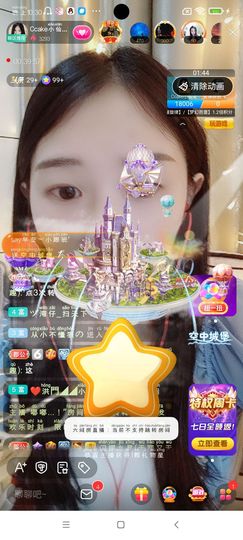 Ccake小仙女主播照片