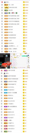 🍀冰雪❤️🍀加油的图片